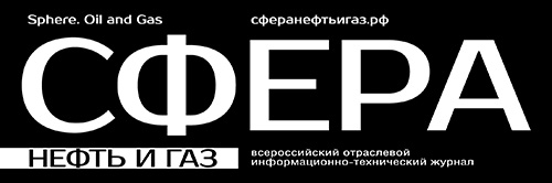 Журнал СФЕРА НЕФТЬ И ГАЗ, номер 3, 2022, с. 108-110 - «Ирга» – расходомеры нового поколения для криогенных и агрессивных сред